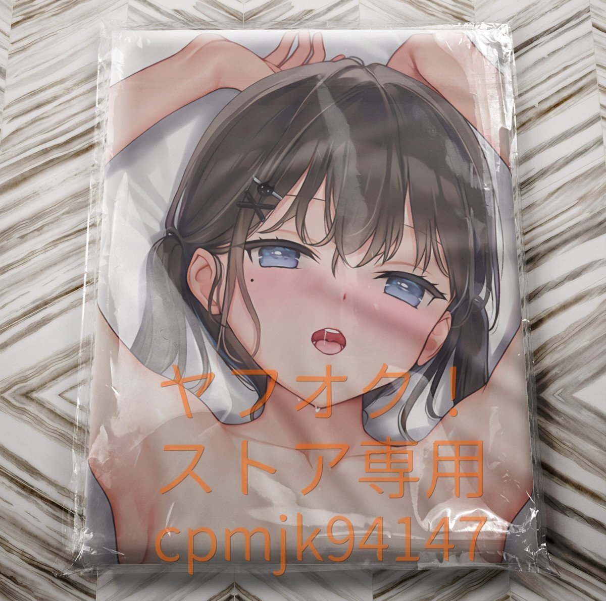 [ оригинал ]...[ 7 море ] в натуральную величину Dakimakura покрытие 