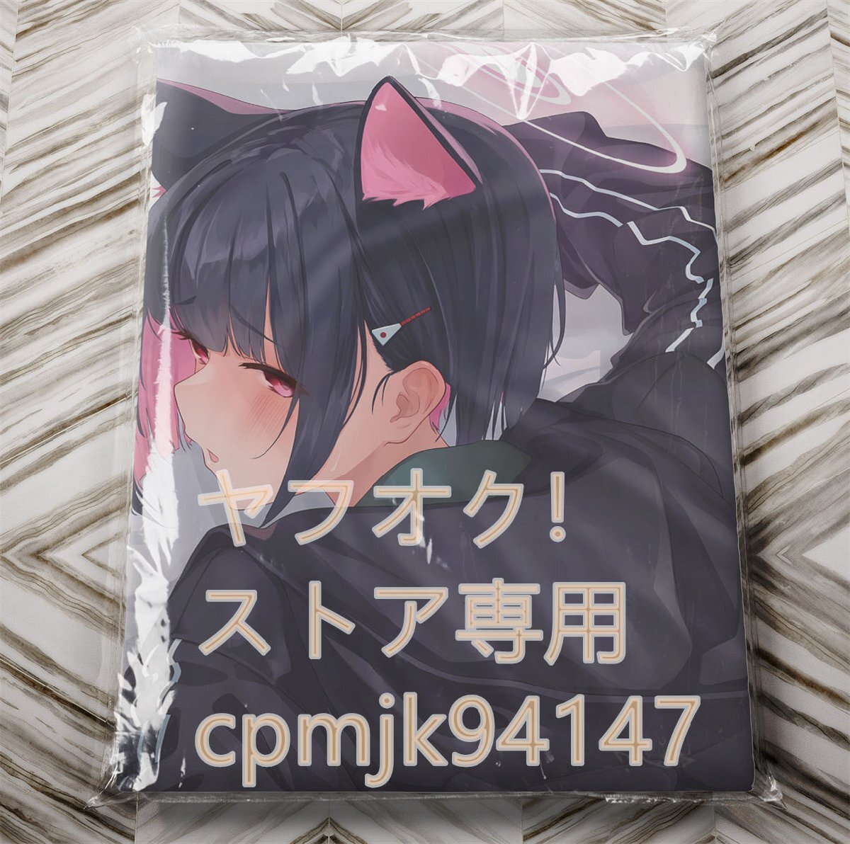 Yahoo!オークション - 【ブルーアーカイブ】杏山カズサ等身大 Yahoo!オークション - 【ブルーアーカイブ】杏山カズサ等身大