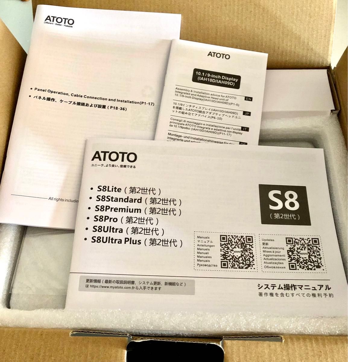 ATOTO 【S8U2099UL+HD02バックカメラセット】ウルトラ 9インチ6G+128G 4G
