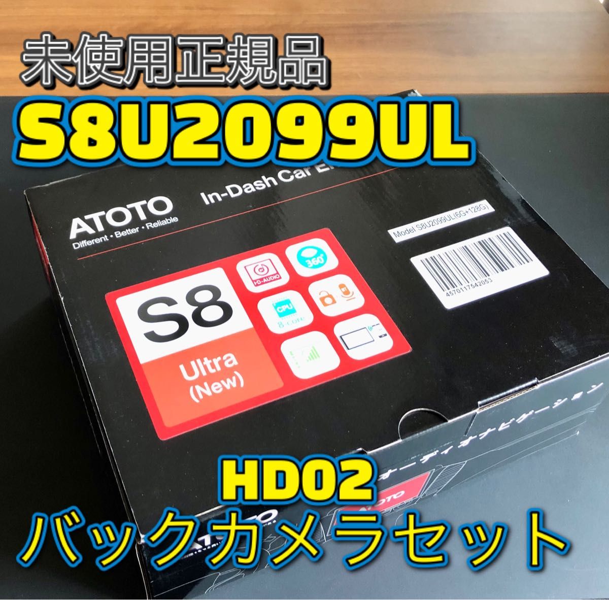 ATOTO 【S8U2099UL+HD02バックカメラセット】ウルトラ 9インチ6G+128G 4G