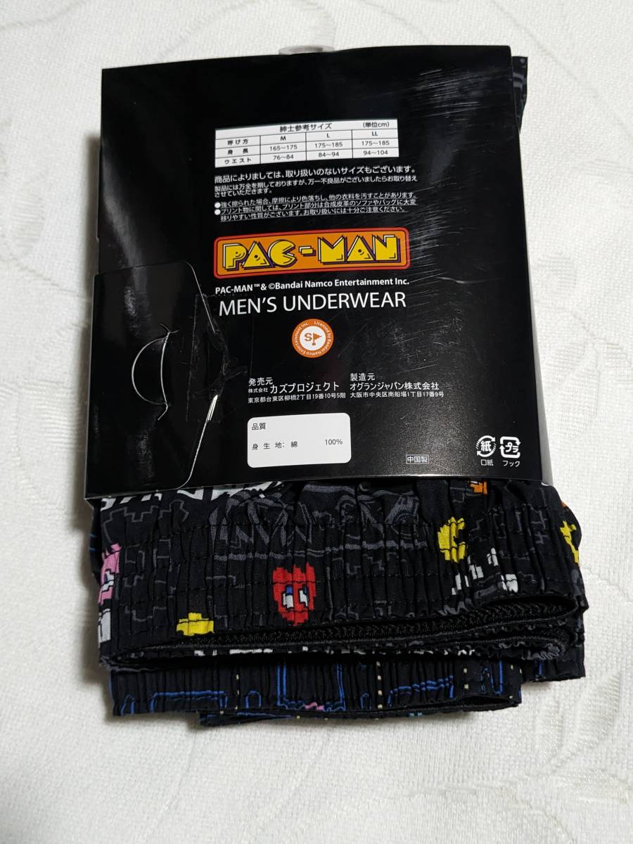 送料込み パックマン メンズ トランクス パンツ LLサイズ 綿100 送料込み パックマン メンズ トランクス パンツ LLサイズ 綿100