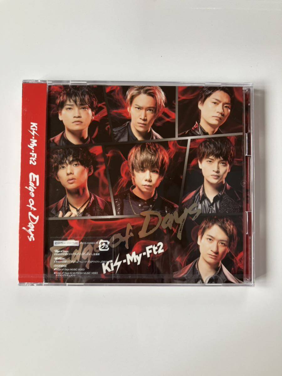 未開封　Edge of Days　Mr.FRESH 小悪魔RIP Kis-My-Ft2 キスマイ　藤ヶ谷太輔　DVD CD 玉森裕太_画像1