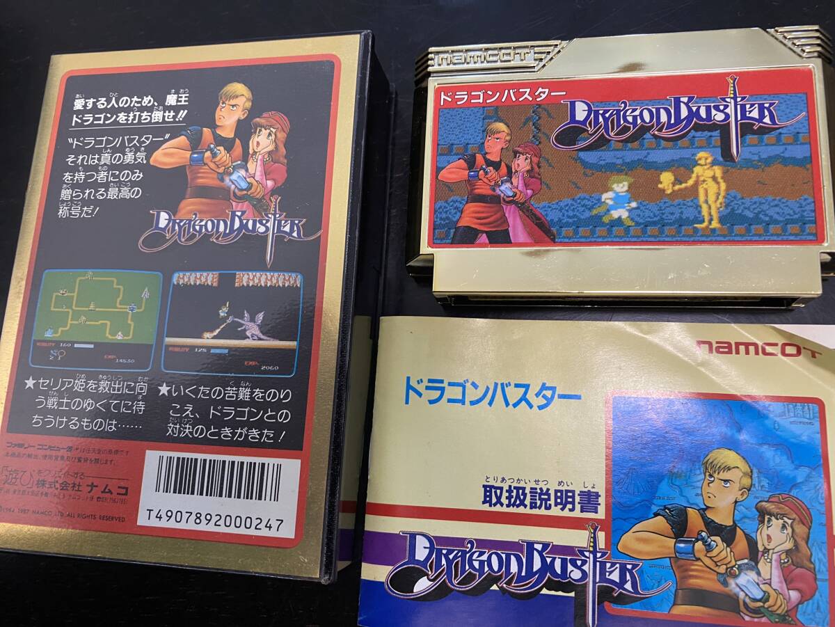 ドラゴンバスター　箱　説明書 ファミコン　ゲーム　カセット　Nintendo　ファミリーコンピュータ　中古品　任天堂_画像6