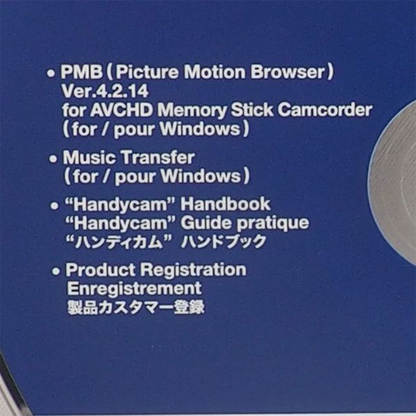 SONY Handycam CD-ROM PMB Ver 4.2.14 HDR-CX520V attached goods Sony HandyCam tube 17084