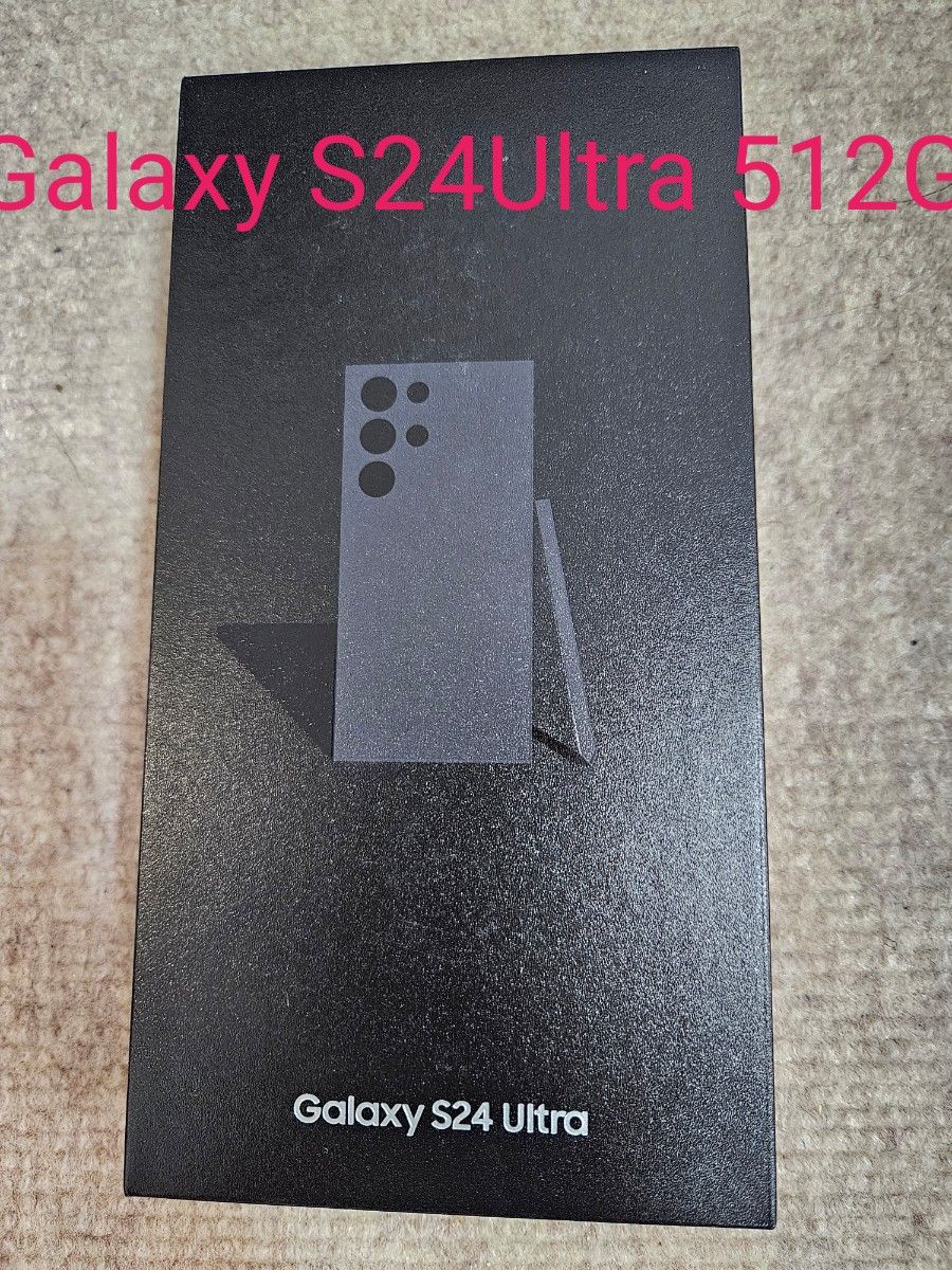 新品 Galaxy S24  Ultra 512G チタニウムブラック simフリー 海外版