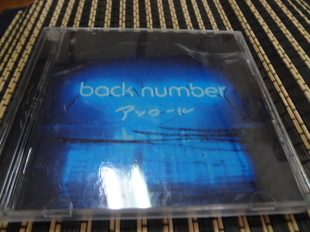 back number アンコール（通常盤 2枚組）ベストアルバムの画像2