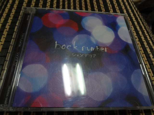 back number(バックナンバー)◆シャンデリア【初回限定盤B】CD+DVD アルバム_画像1