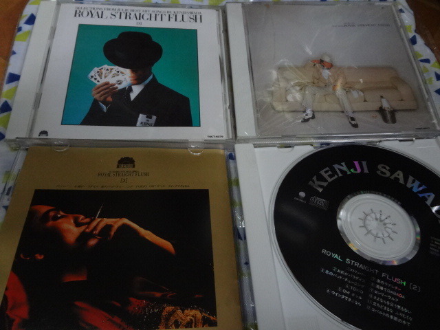 沢田研二 / ROYAL STRAIGHT FLUSH 1 2 3 3枚セット 【CD】 アルバム　_画像1