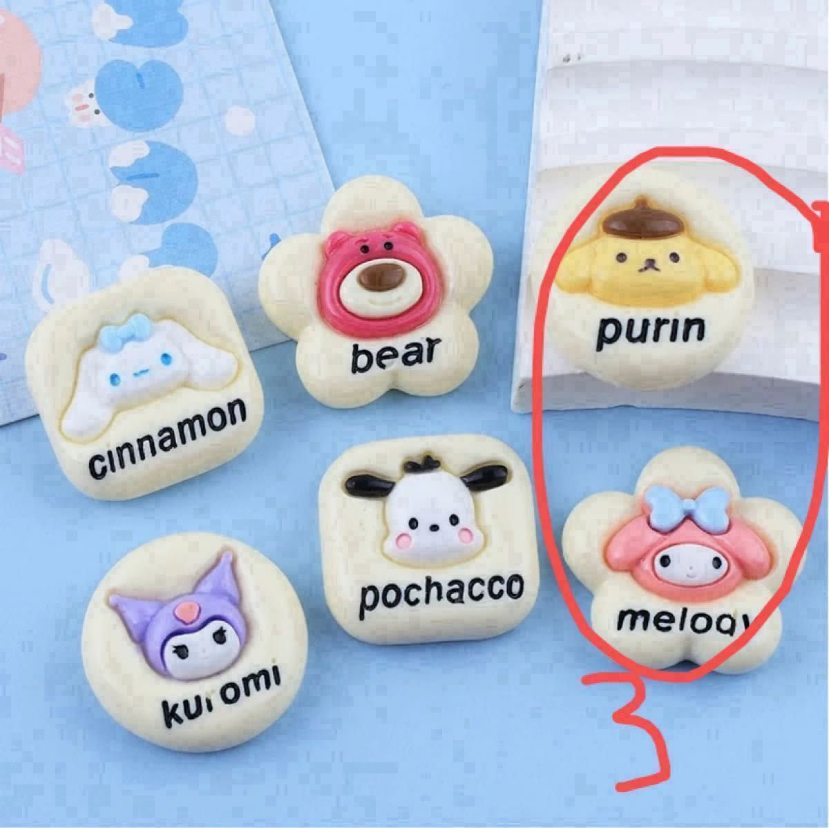 な様専用|