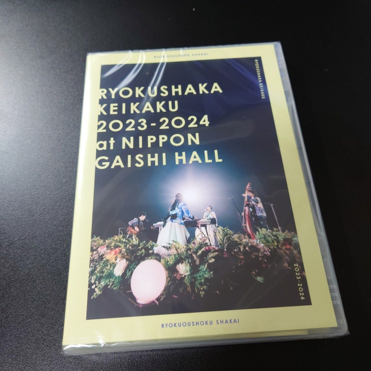 緑黄色社会　dvd ポスター付　リョクシャカリョクシャ化計画2023-2024 at 日本ガイシホール