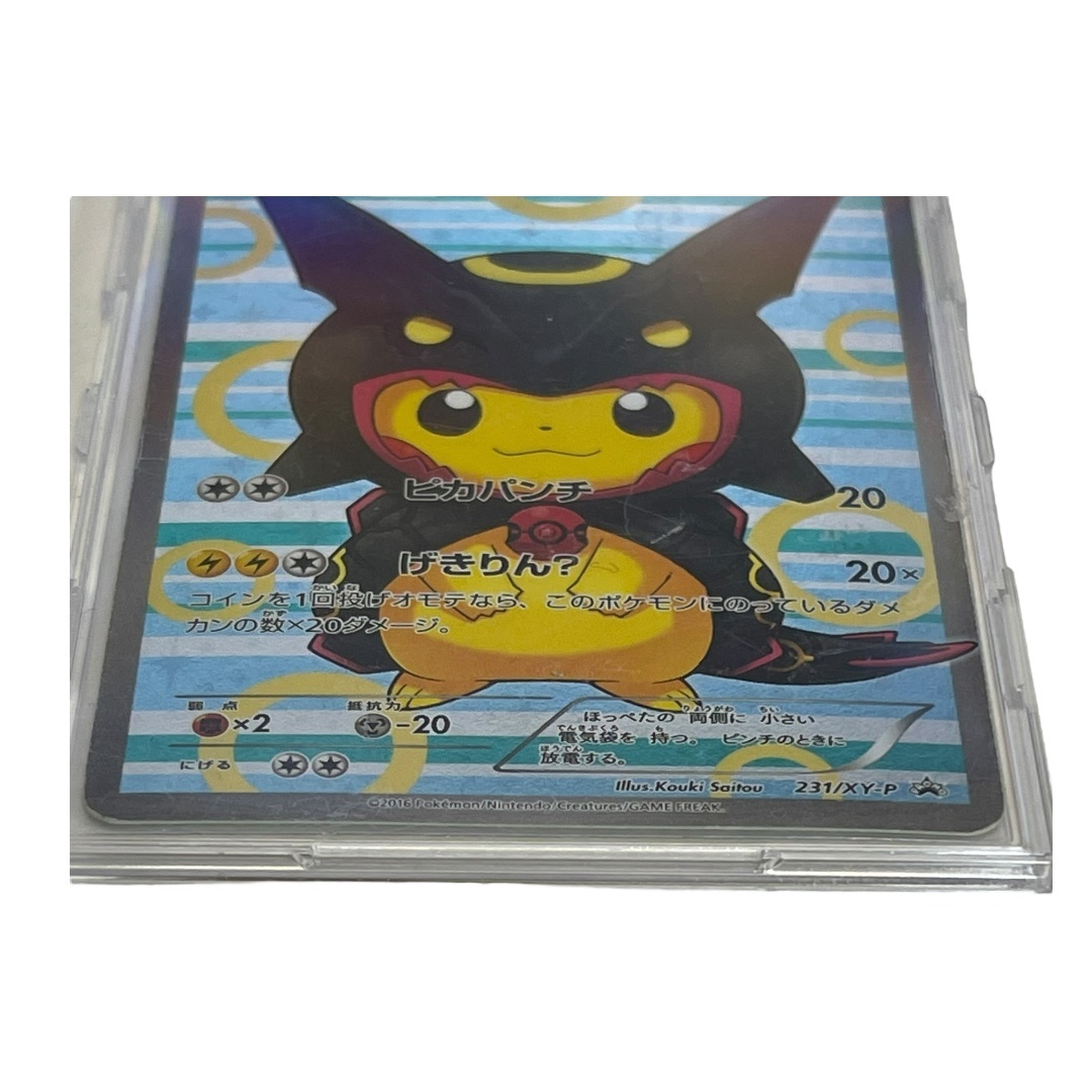 【中古品】ポケモンカード ポンチョを着たピカチュウ レックウザ 黒 HP70 231/XY-P ポケカ L58441RF_画像4