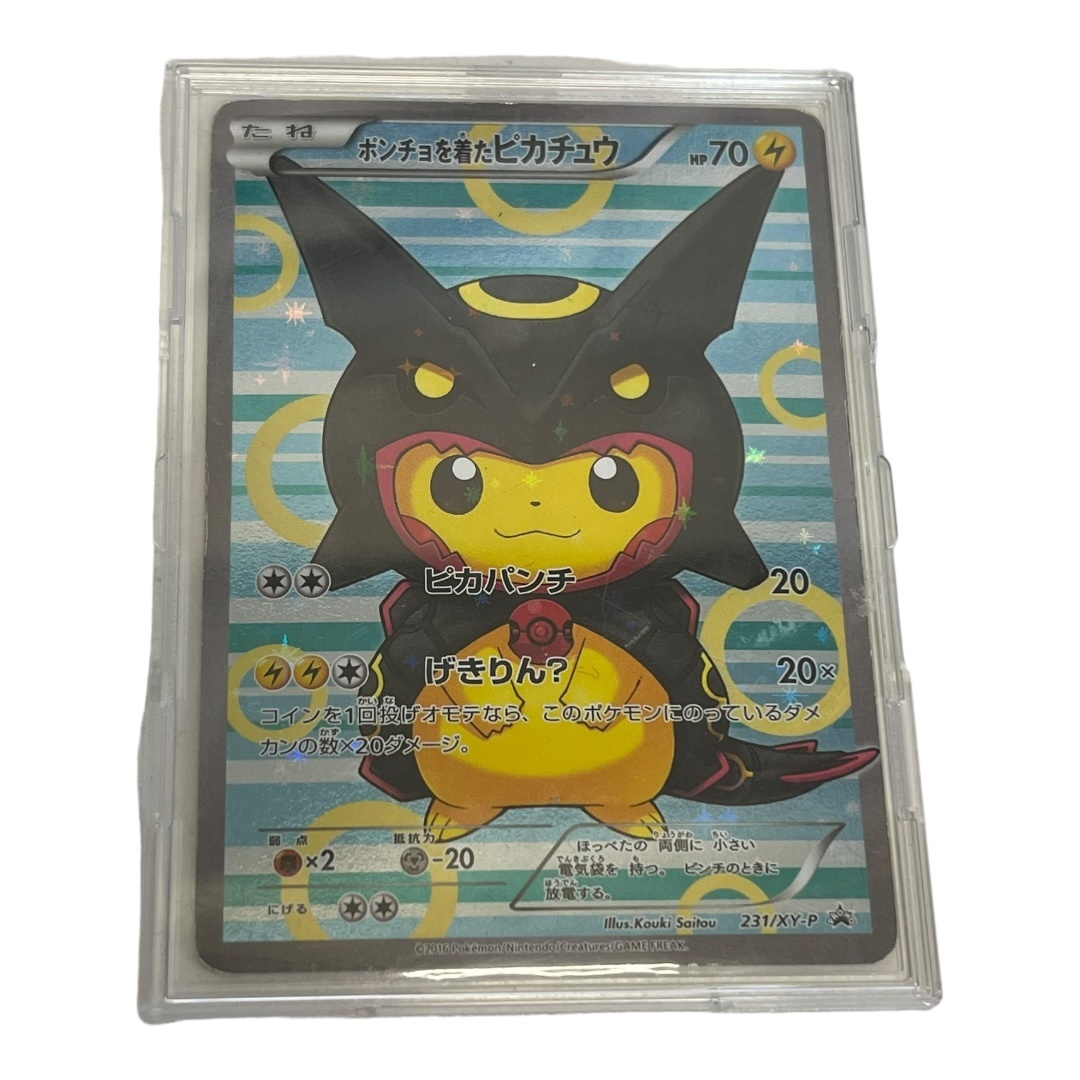 【中古品】ポケモンカード ポンチョを着たピカチュウ レックウザ 黒 HP70 231/XY-P ポケカ L58441RF_画像1