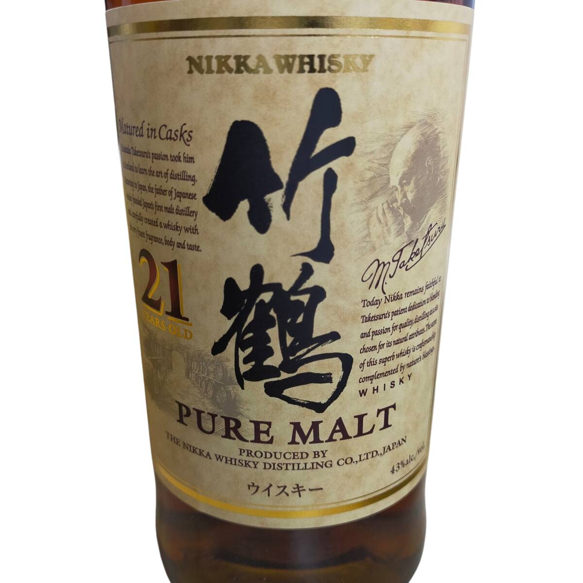 ◆未開栓◆ニッカ 竹鶴21年 PURE MALT ピュアモルト ウイスキー AL43% 700ml◆配送先：神奈川県限定◆R63154NLの画像5