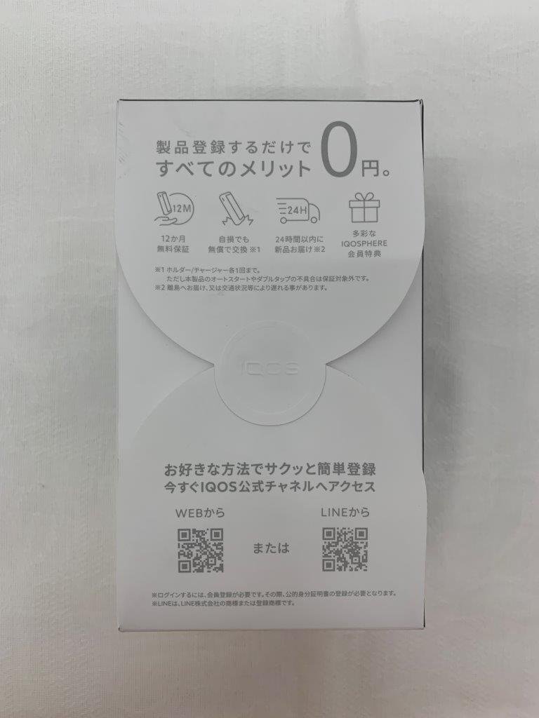 aei3483【未開封・現状品・登録不明】アイコスイルマ M0001 C1402 IQOS 電子タバコ 加熱式たばこ 喫煙具_画像2