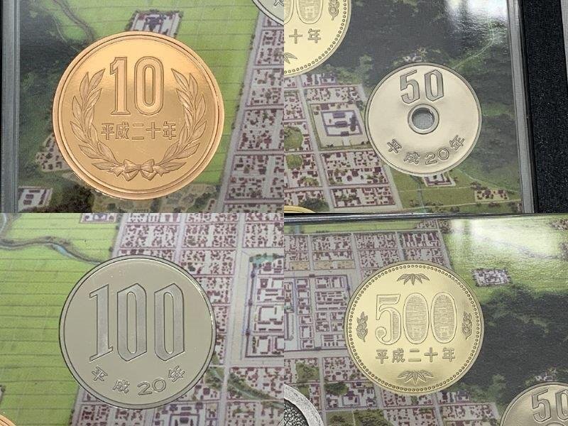 GIT5-194　和同開珎1300年記念 平成20年銘 プルーフ貨幣セット 2008年　中古品＊同梱不可_画像7