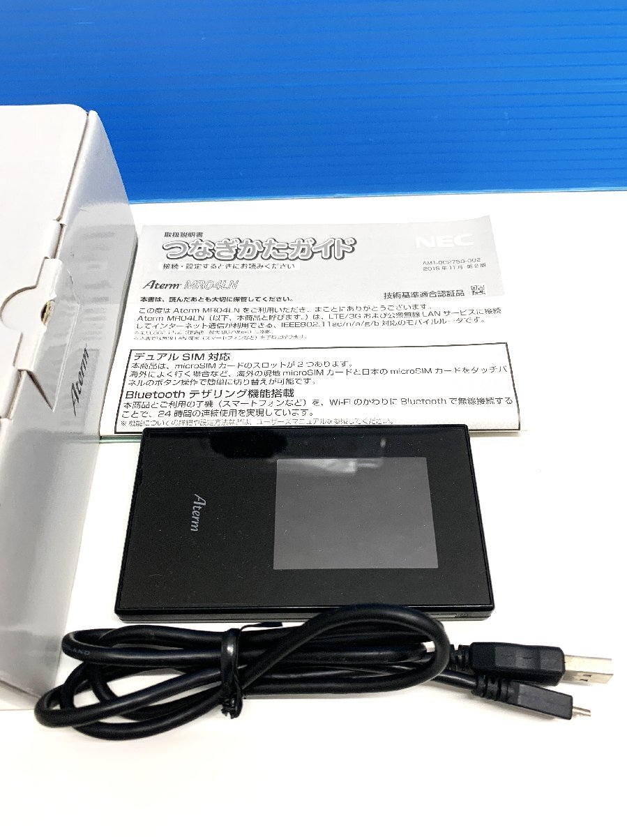 aet3094 【中古】NEC Aterm モバイルルーター PA-MR04LN 通電確認・初期化済み_画像3
