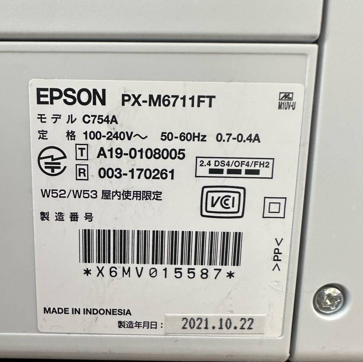 FL165 рабочий товар 0 EPSON/ Epson PX-M6711FT A3 соответствует бизнес струйный многофункциональная машина eko бак установка модель 2021 год 10 месяц 5166