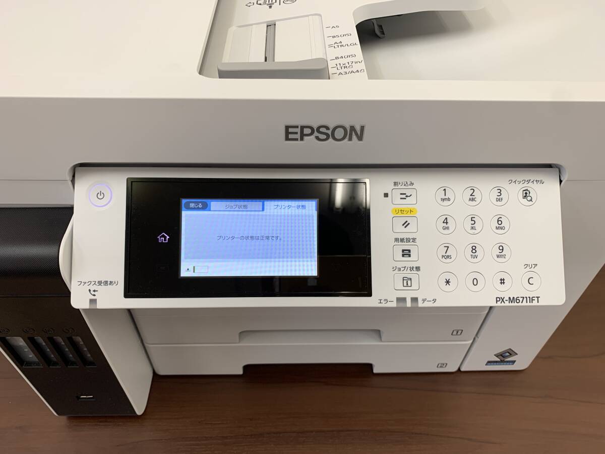 FL170　ジャンク品 EPSON/エプソン PX-M6711FT A3対応ビジネスインクジェット複合機 エコタンク搭載モデル 2022年6月　5171_画像6