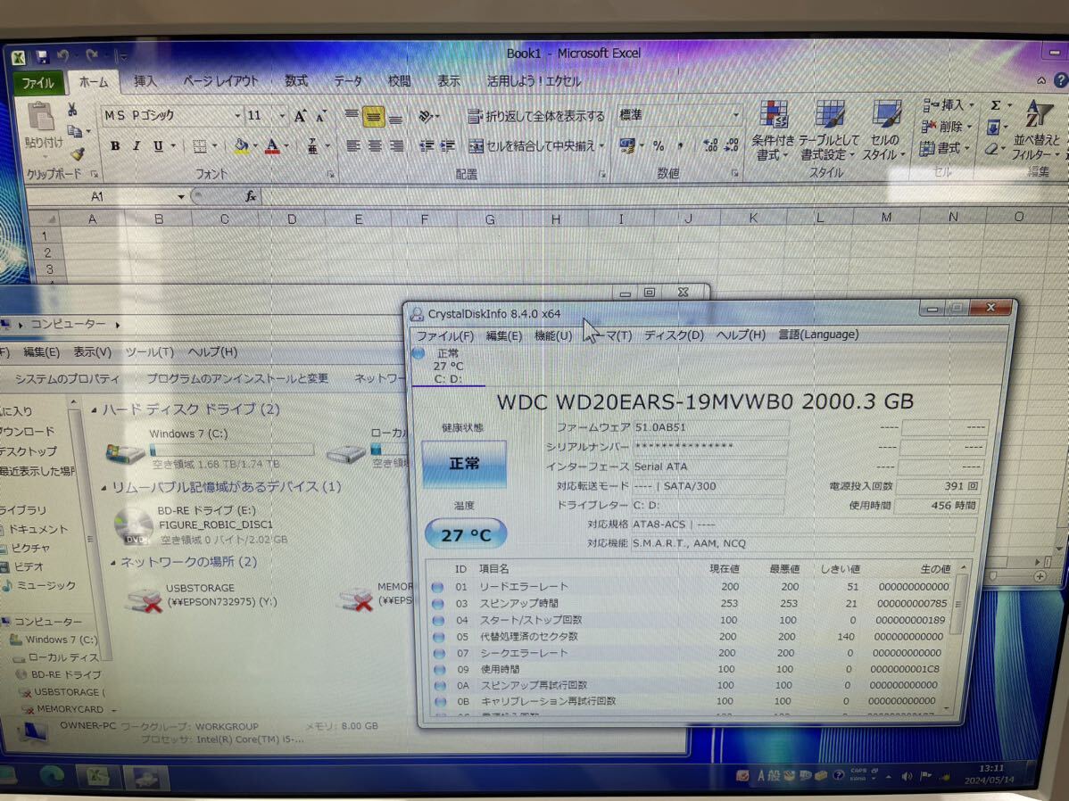 NEC VALUESTAR N VN770/E PC-VN770ES3EW (VN770/ES6W PC-VN770ES6W)_画像4
