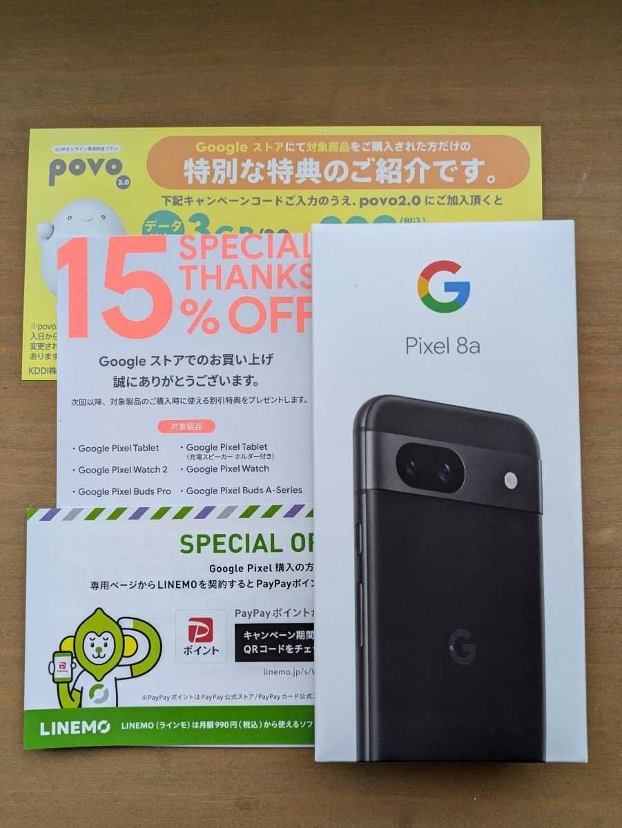 Google Pixel8a Obsidian 128GB SIMフリー 新品未開封　一括購入　クーポン付き　ピクセル8a