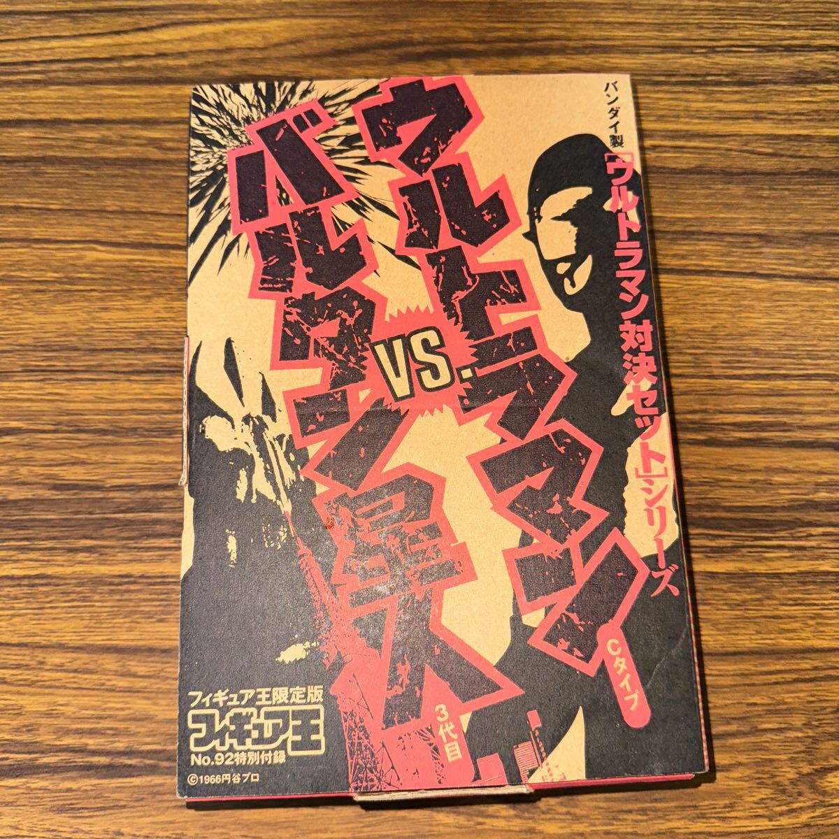  Ultraman VS Baltan Seijin на решение комплект серии фигурка . ограниченая версия 