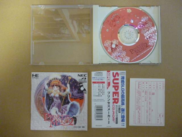 【起動確認済み】　PRINCESS MAKER2　プリンセスメーカー２　GAINAX MICRO CABIN　SUPER CD ROM PCエンジン NEC_画像3