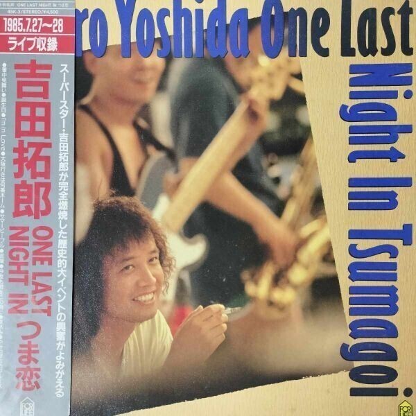 43145★美盤 吉田拓郎 / ONE LAST NIGHT IN つま恋 ※帯付き・２枚組_画像1