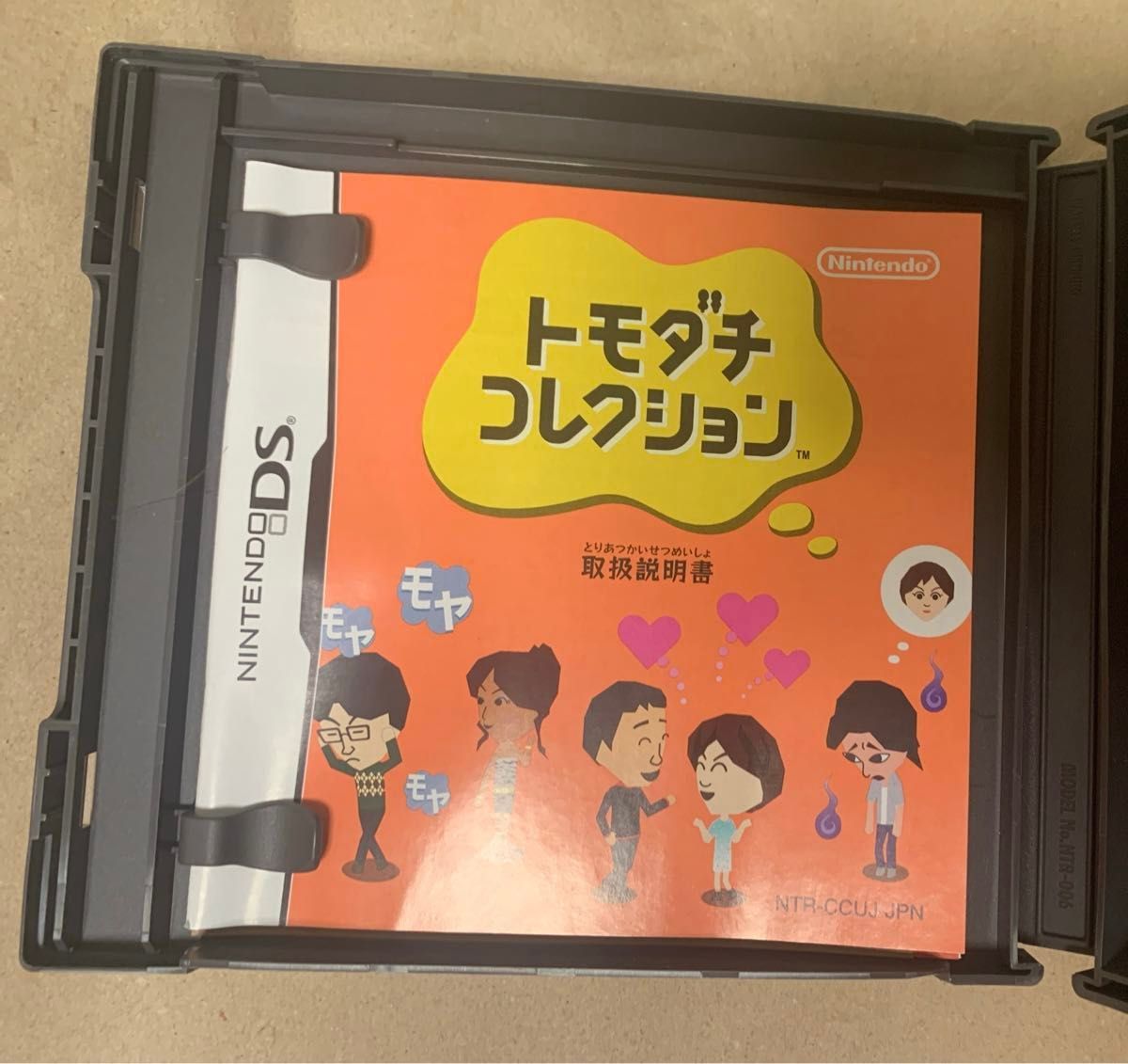 やわらかあたま塾　トモダチコレクション DS ニンテンドーDS ソフト