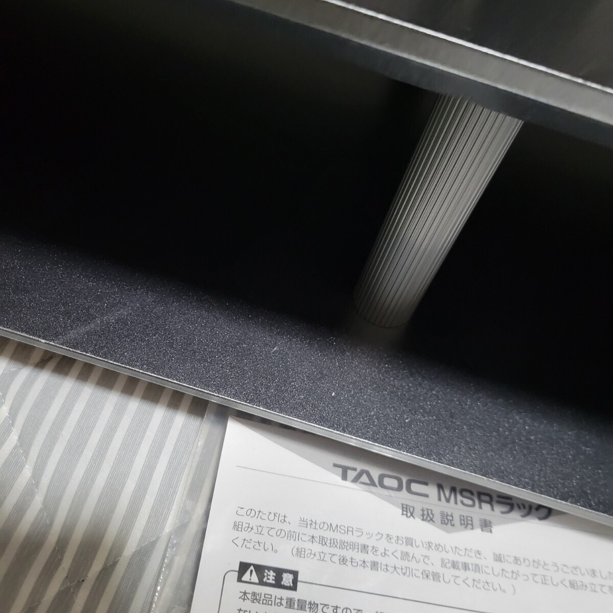 Yahoo!オークション - 即決 TAOC オーディオラック TVボード Yahoo!オークション - 即決 TAOC オーディオラック TVボード