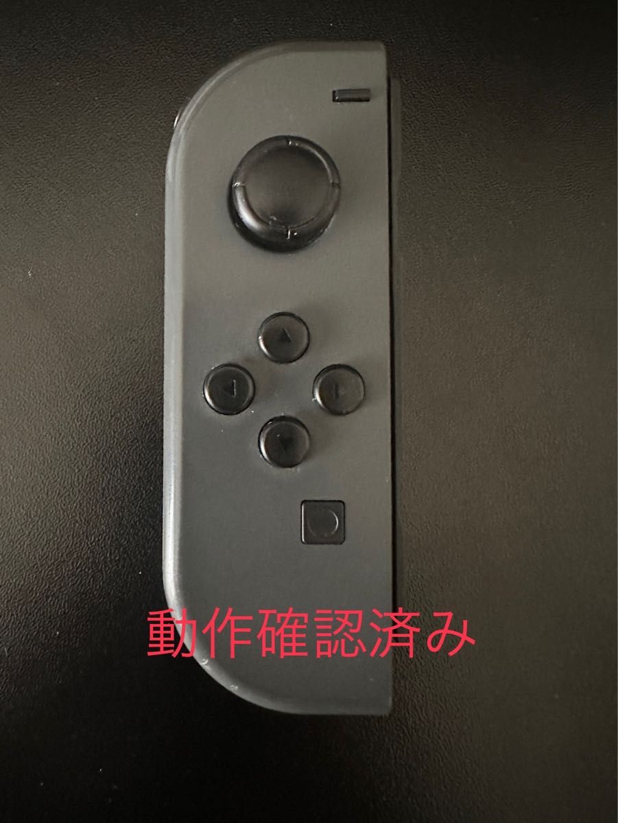 【純正】ニンテンドー スイッチ Nintendo Switch ジョイコン JOY-CON グレー (L)
