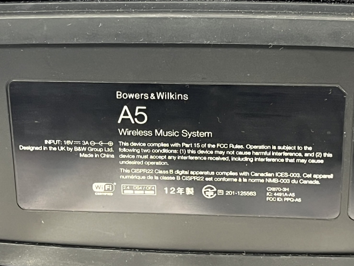10214-2-UF10- Bowers & Wilkins - B&W スピーカー - A5 通電動作確認済の画像5