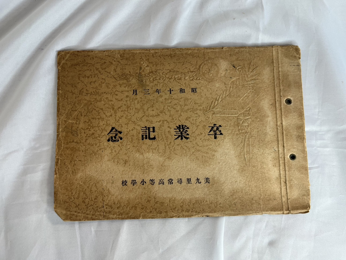 10000-9-SK18-戦時 写真-歴史資料　偉人　軍人-太平洋戦争 日中戦争 将軍 説明書き有り まとめて　221枚_画像5