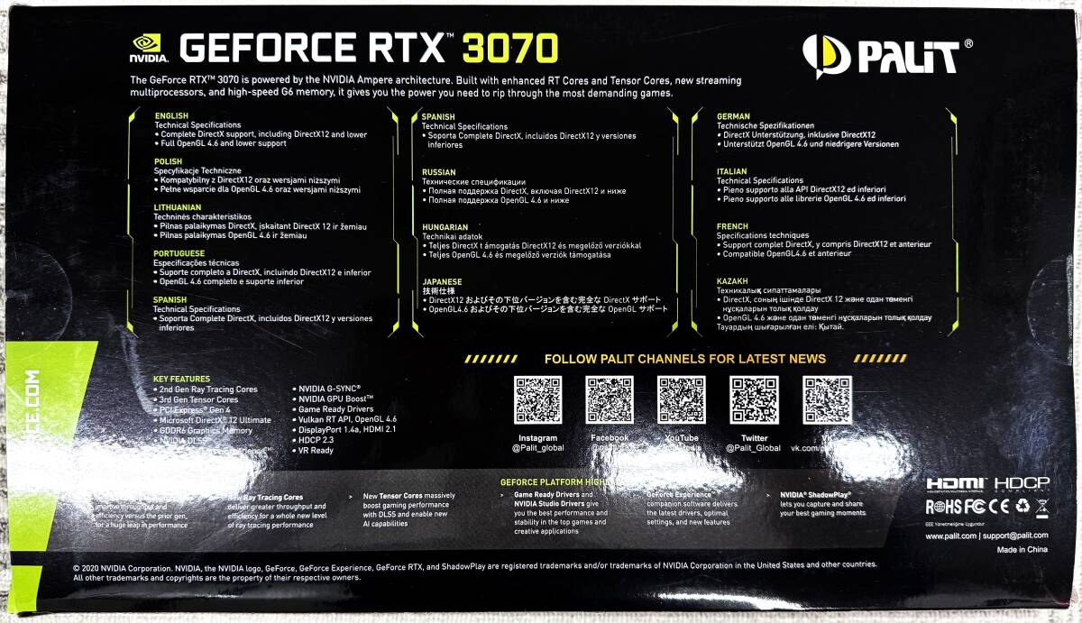  Geforce RTX3070 Palit JetStream ８GB 動作不良品の画像5