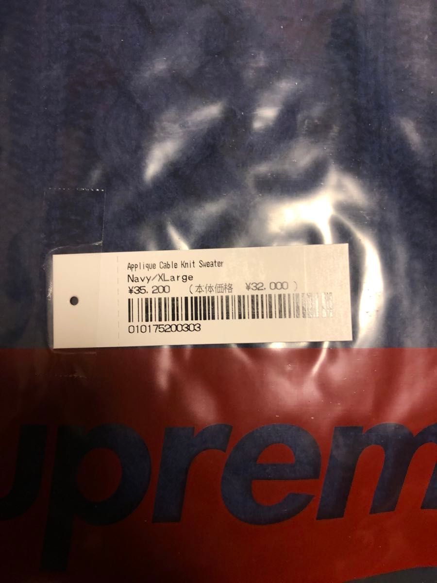 Supreme 23ss week15 / Applique Cable Knit Sweater  / Navy / XL