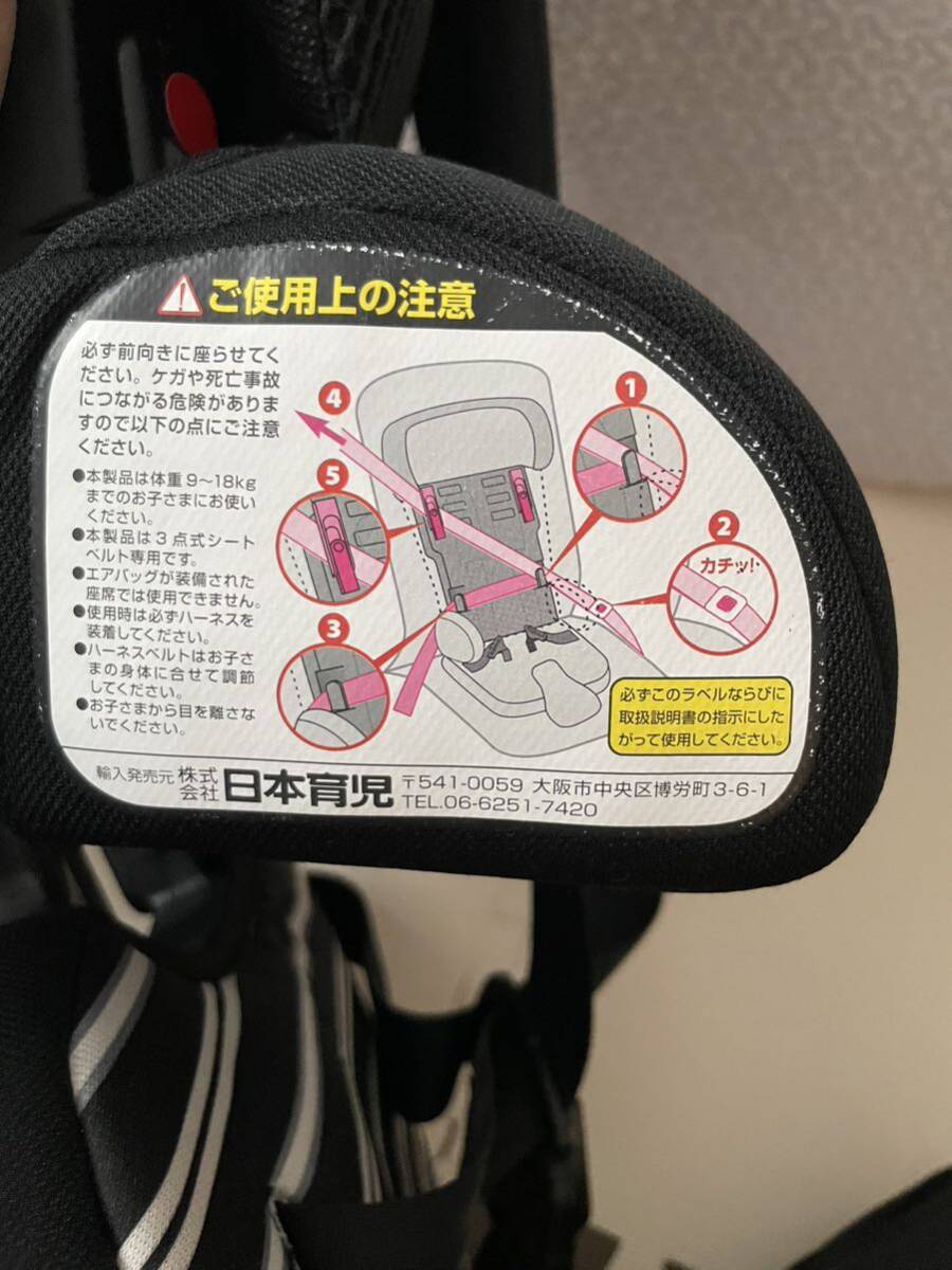 日本育児 チャイルドシート トラベルベスト ECプラス の画像5