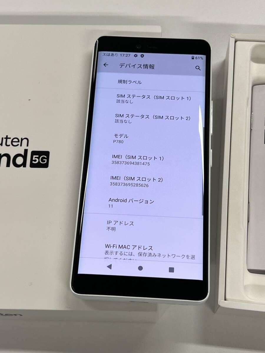 美品 SIMフリー Rakuten Hand 5G P780 ホワイト　128GB_画像2