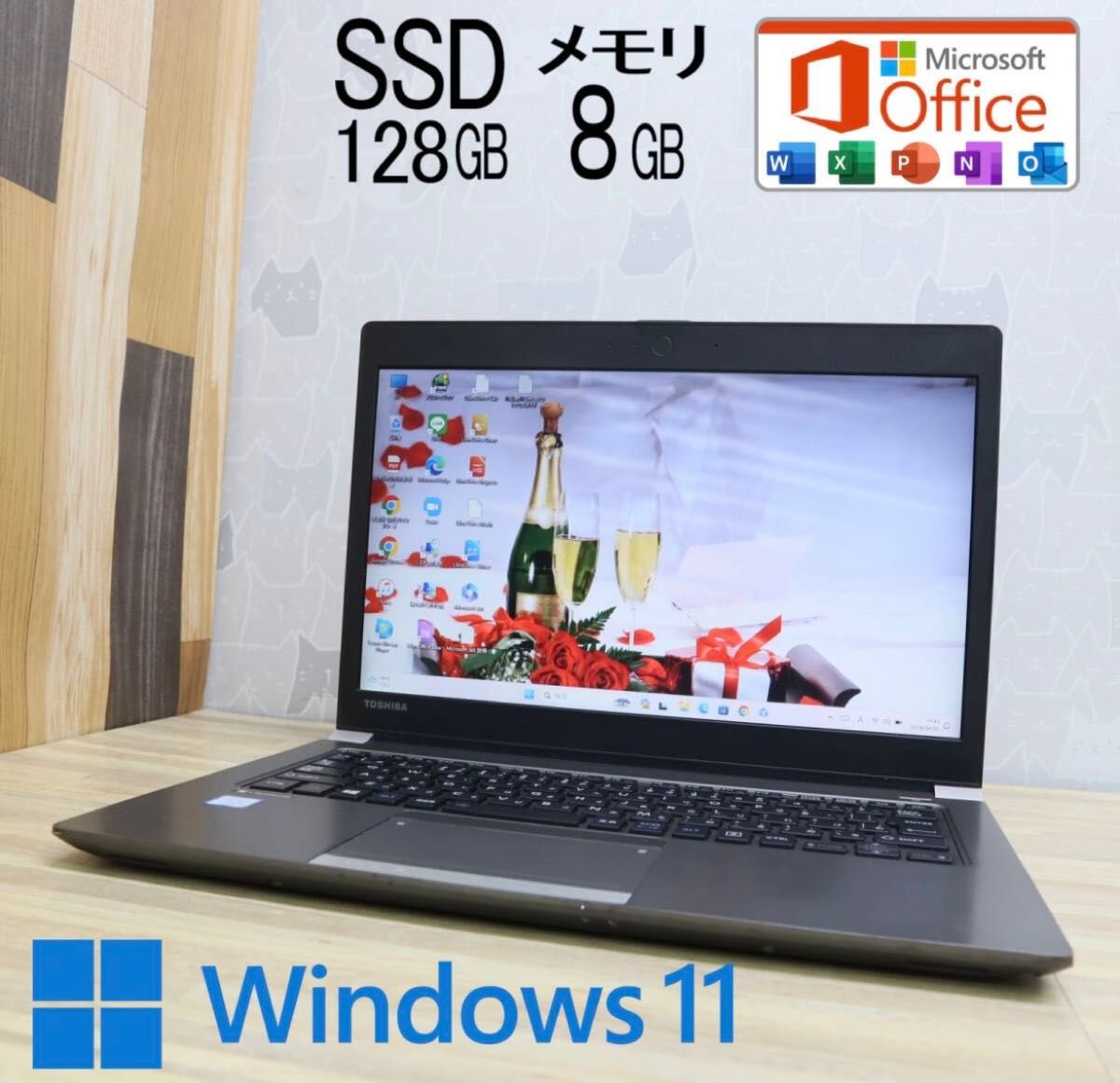 ★中古東芝パソコンSSD128GB メモリ8GB★R63/B i3-6006U Win11 Office ノートPC153