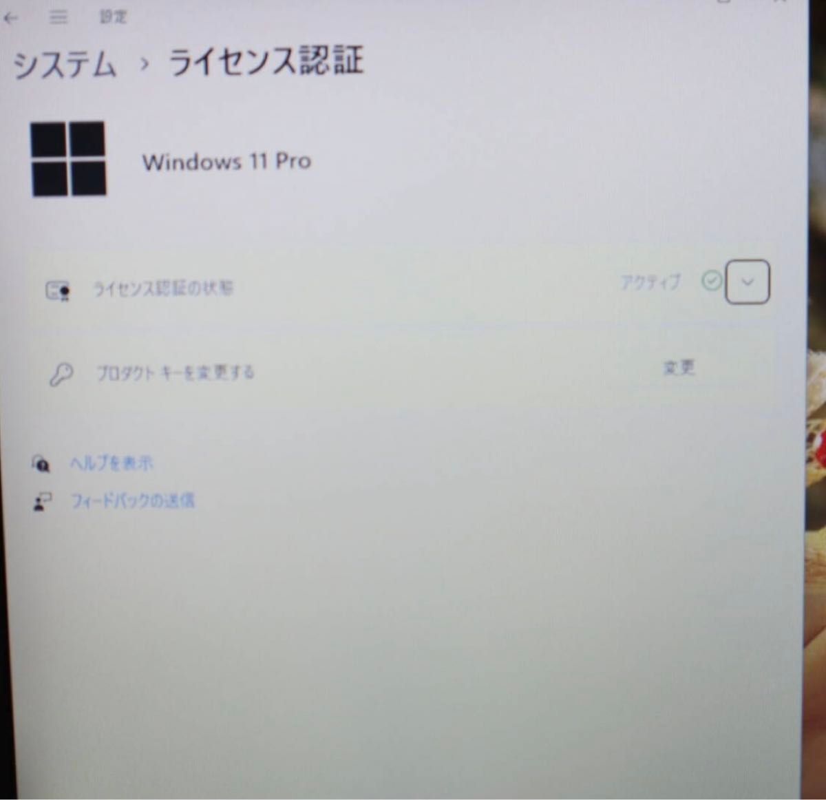 ★中古東芝パソコンSSD256GB★R73/M Core i3-7100U Win11 Office認証済 ノートPC149