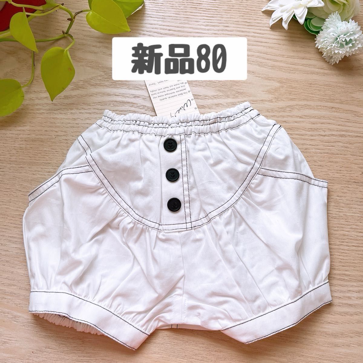 <夏セール！>キッズ レトロかわいいパンツ 半ズボン 新品 2枚組 80サイズ ショートパンツ・