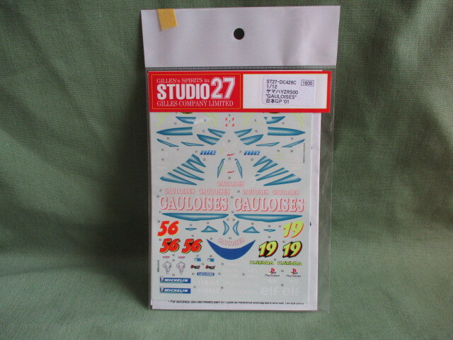  Studio 27 1/12 YZR500go lower s2001 year Japan GP decal 99 year type old model cowl specification 27