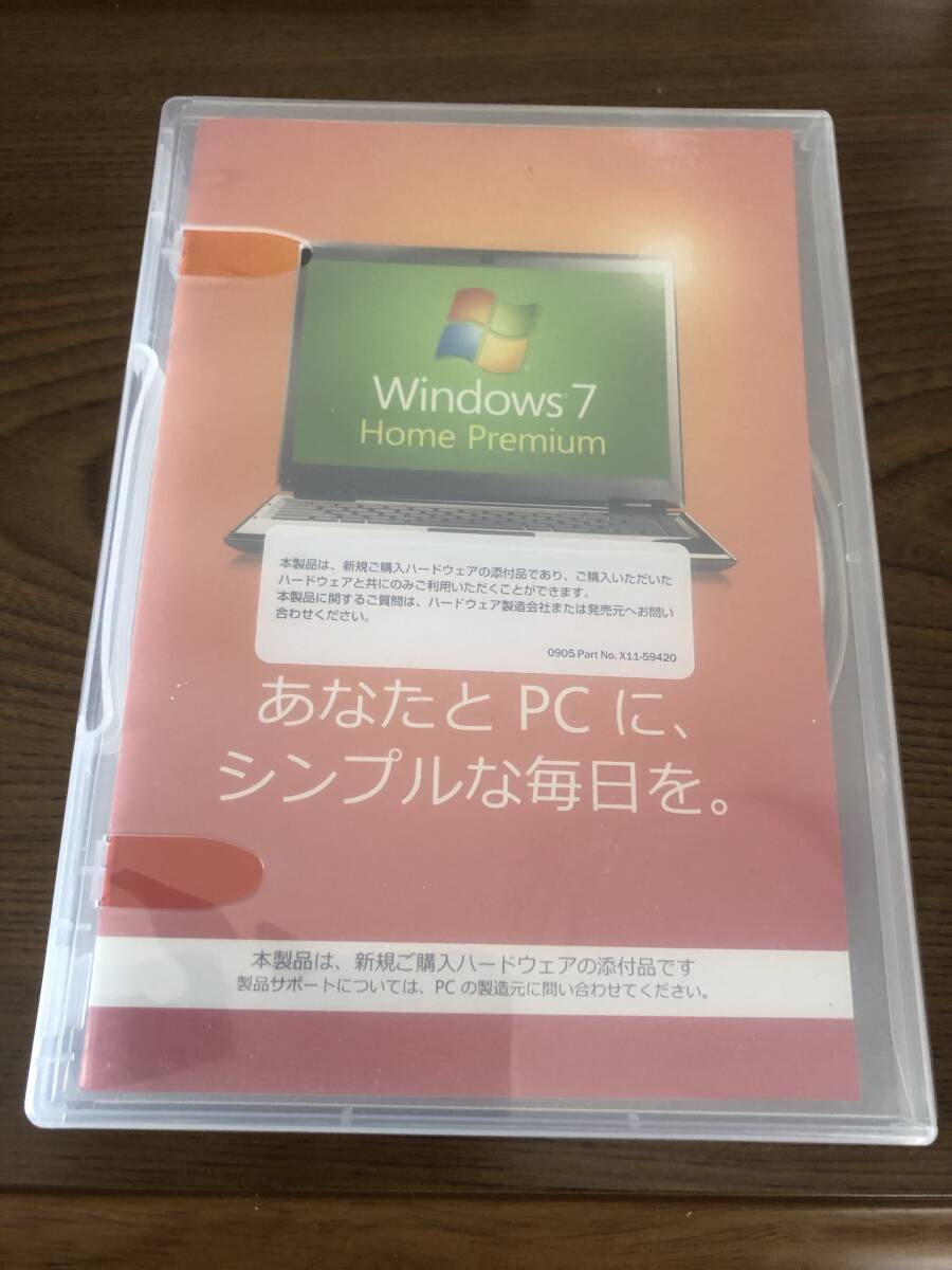 ★★ Windows7 Home Premium 64bit DSP版 SP1適用済み ☆☆の画像1