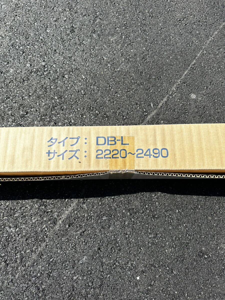 デッキングビーム　DB-L 2220〜2490 新品未使用_画像2