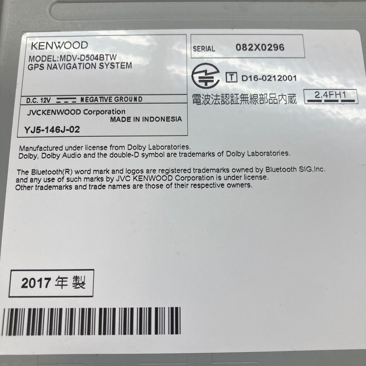 KENWOOD ／ケンウッド ナビゲーション MDV-D504BTW フルセグ メモリーナビ ケンウッド製地デジメモリーナビ の画像2