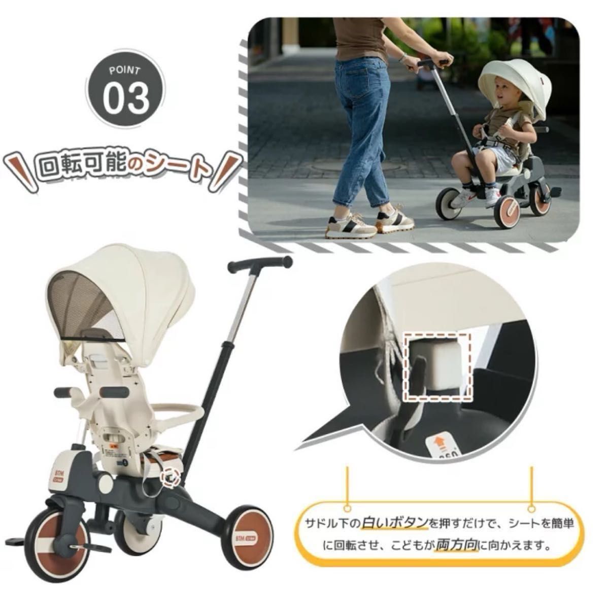 お洒落でギフトにも最適 三輪車 折りたたみ ベビー用品　子供用三輪車　キッズバイク　1.5歳-5歳　ランニングバイク　7in1