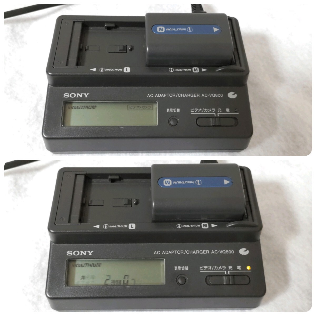 SONY ソニー AC-VQ800 ACアダプター 充電器 RMT-811 リモコン NP-FM90×1個 NP-FM50×2個 バッテリー ケーブル類 セット ジャンク品_画像3
