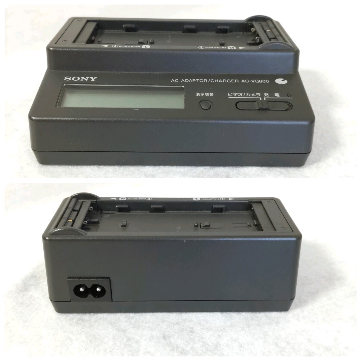 SONY ソニー AC-VQ800 ACアダプター 充電器 RMT-811 リモコン NP-FM90×1個 NP-FM50×2個 バッテリー ケーブル類 セット ジャンク品_画像5