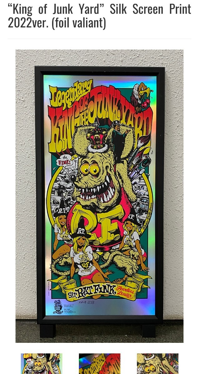 ロッキンジェリービーン Rat Fink ラットフィンク King of Junk Yaed foil valiant フォイル シルクスクリーンの画像1