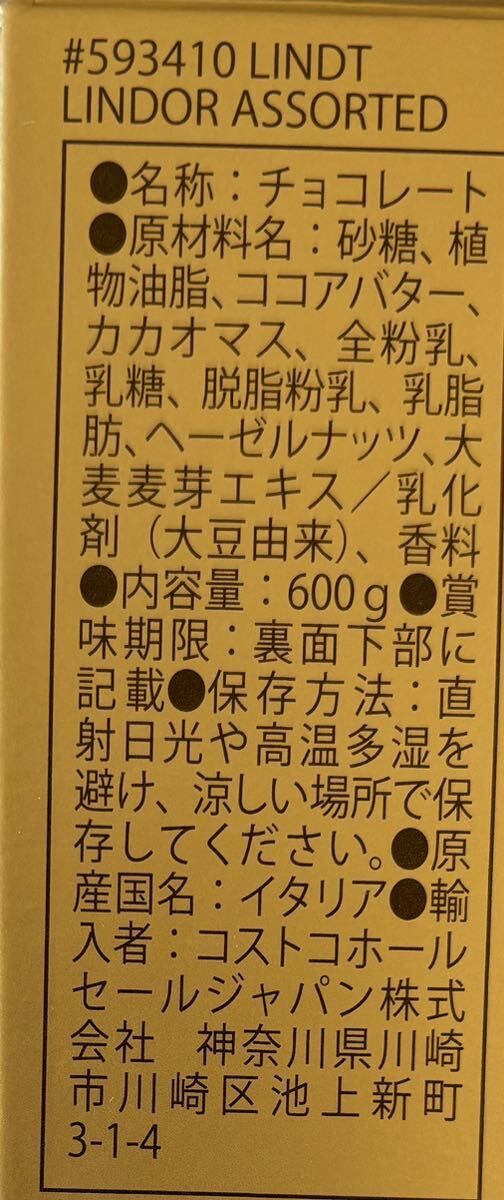 高級チョコレートアソート　50個 数量限定！お買い得！おすすめ商品！驚安！_画像5