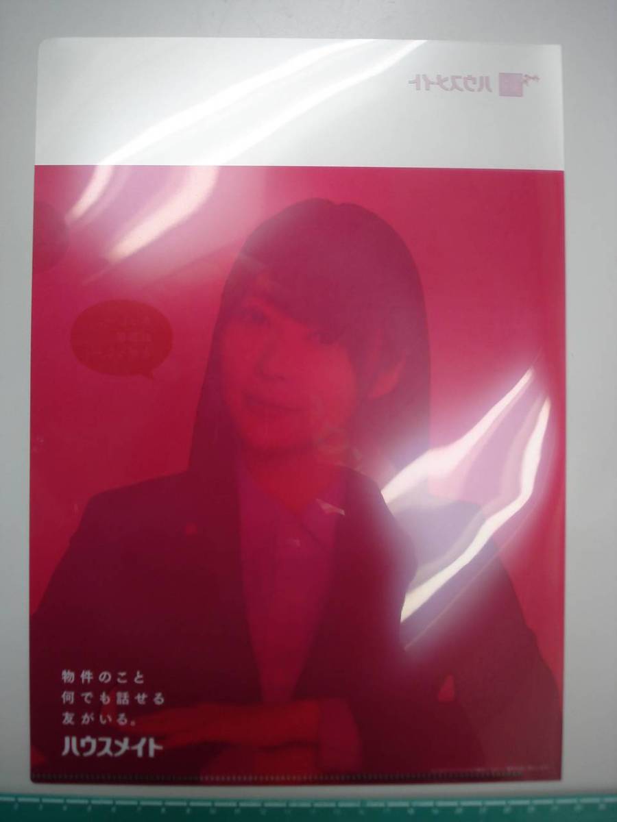 ★【逸品堂】★ 指原莉乃 AKB48 クリアファイル 付箋 メモ帳 書類 契約書 A4 非売品 ハウスメイトノベルティ 珍品 美品 サッシー 指子 HKB_画像7