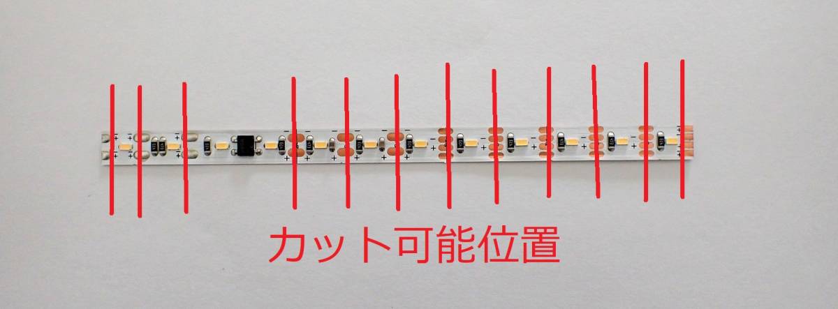 グランライトⅢダーク(K)室内灯K用(白色)6両入り_画像4